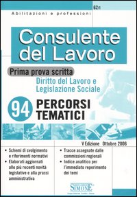 Consulente del lavoro. 1ª prova scritta. Diritto del lavoro e legislazione sociale