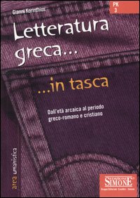 Letteratura greca. Dall'età arcaica al periodo greco-romano e cristiano