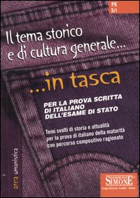 Il tema storico e di cultura generale. Per la prova scritta di italiano dell'Esame di Stato