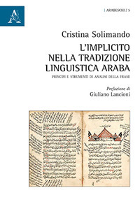 L'implicito nella tradizione linguistica araba. Principi e strumenti di analisi della frase