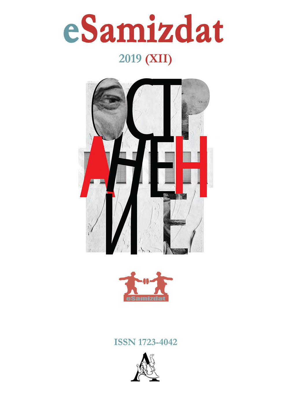 ESamizdat. Rivista di culture dei paesi slavi. Vol. 18