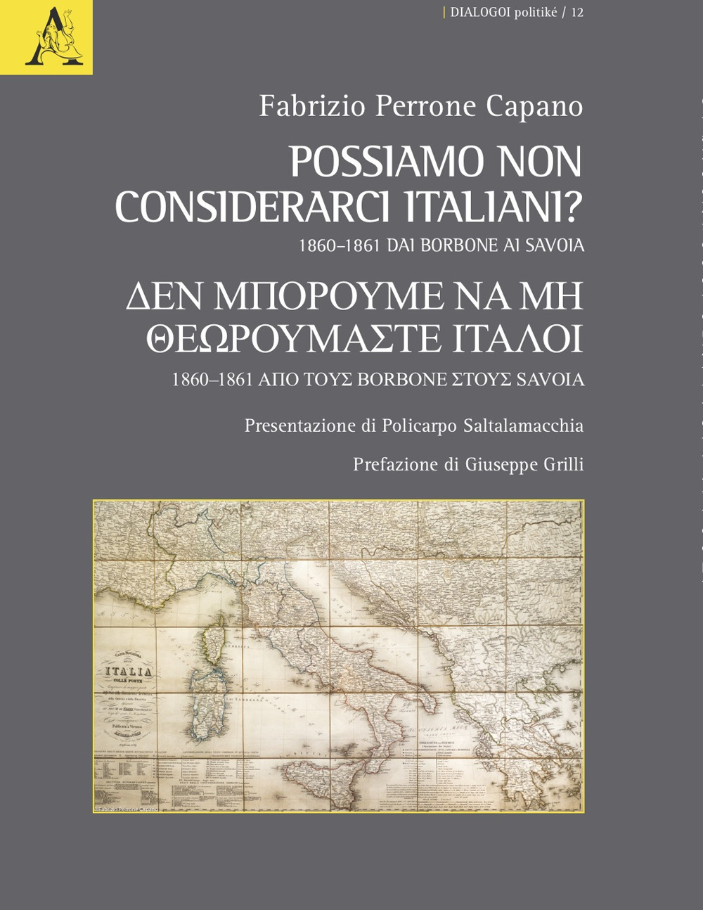Possiamo non considerarci italiani? 1860-1861 Dai Borbone ai Savoia