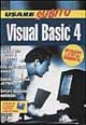 Usare subito Visual Basic 4