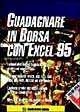 Guadagnare in borsa con Excel 95