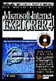Microsoft Internet Explorer 4