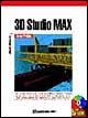 3D Studio Max. Corso pratico