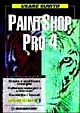 Usare subito Paint Shop Pro 4