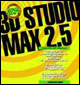 3D Studio Max 2.5