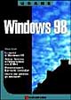 Windows '98