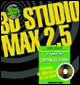 3D Studio Max 2.5