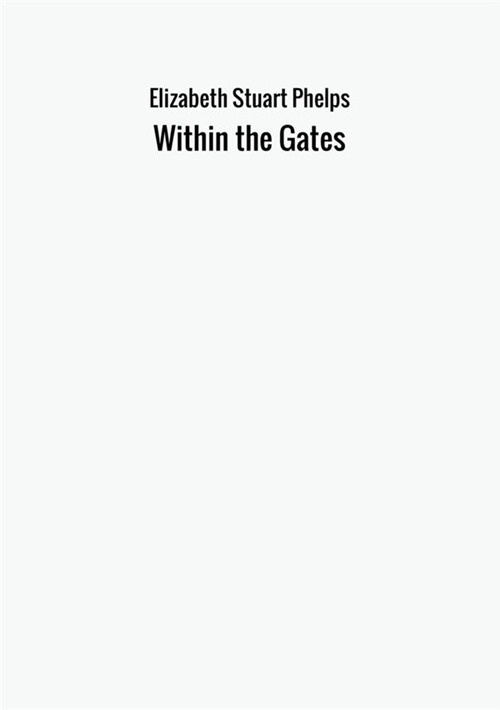 Within the gates