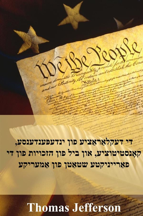 Declaration of independence, constitution, and bill of rights