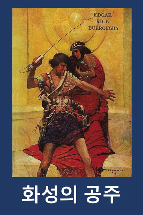 A princess of Mars. Ediz. coreana