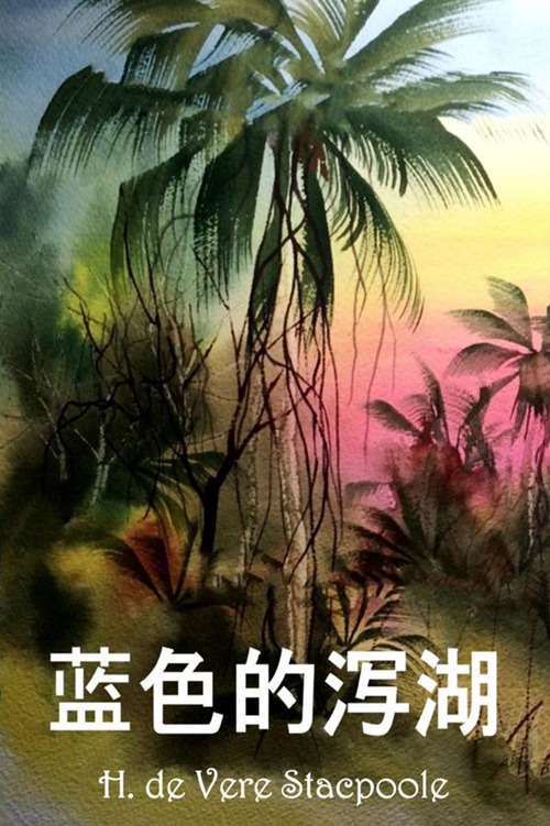 The blue lagoon. Ediz. cinese