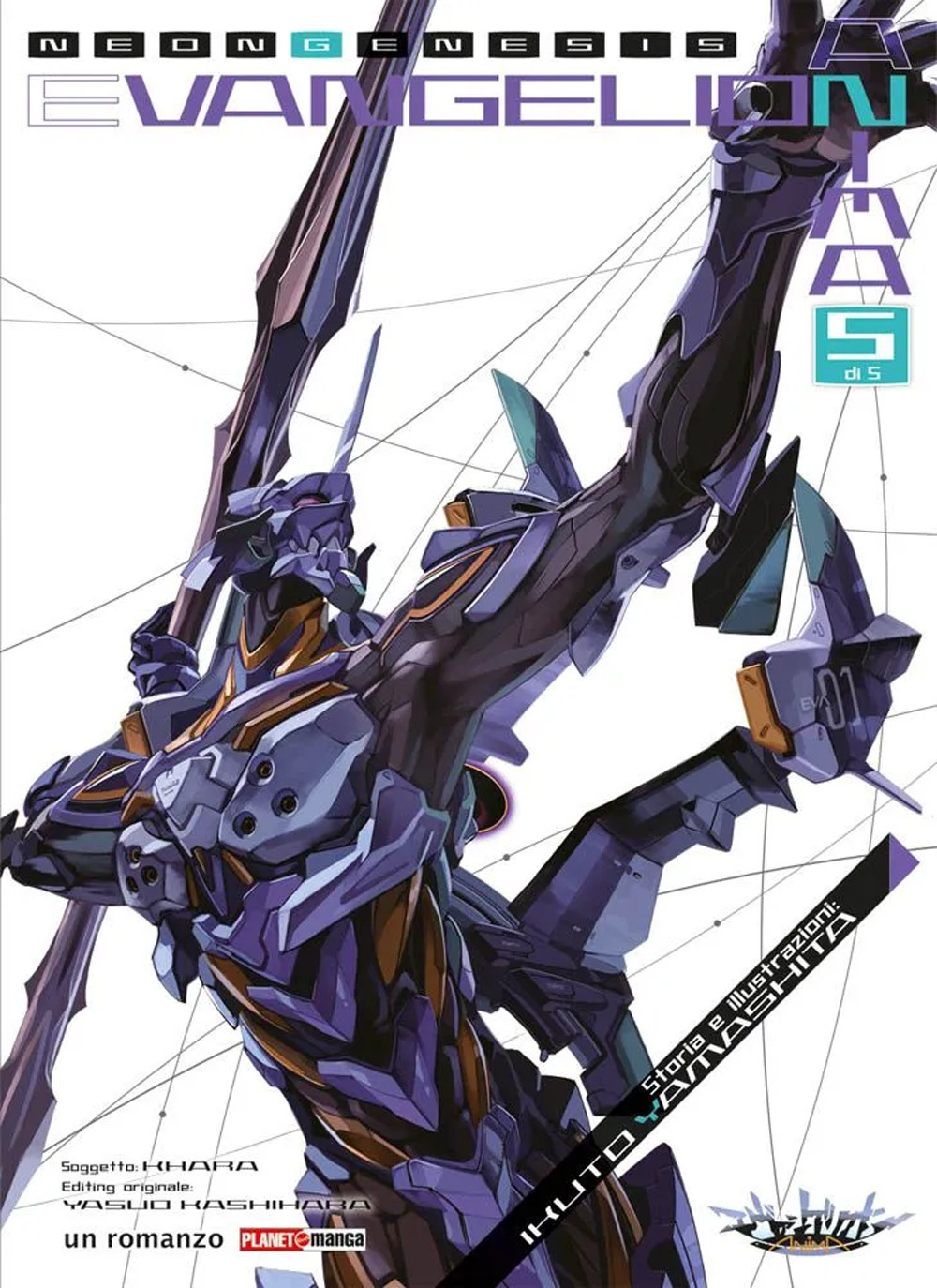 Anima. Neon Genesis Evangelion. Vol. 5