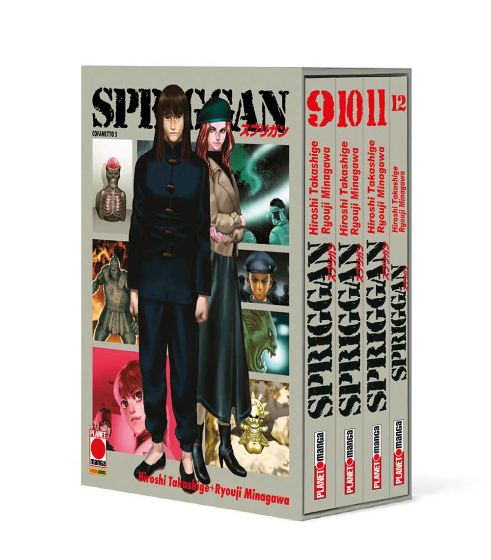 Spriggan. Vol. 9-11