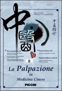 La palpazione in medicina cinese
