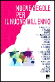 Nuove regole per il nuovo millennio