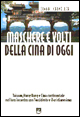 Maschere e volti della Cina di oggi. Taiwan, Hong Kong e Cina continentale nel loro incontro con l'Occidente e il cristianesimo