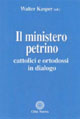 Il ministero petrino. Cattolici e ortodossi in dialogo