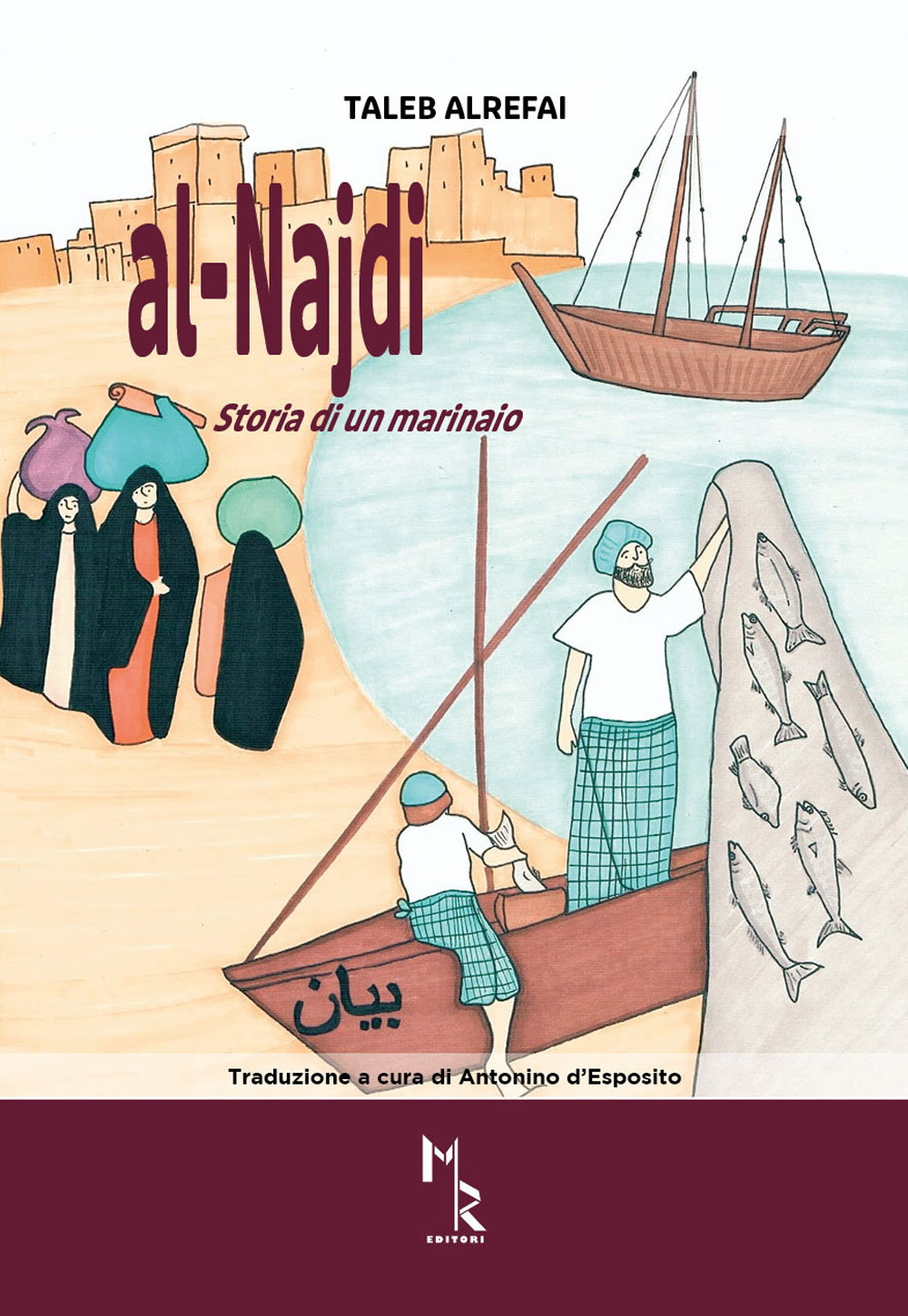 Storia di un marinaio