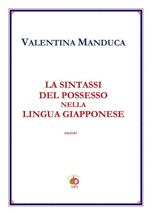 La sintassi del possesso nella lingua giapponese