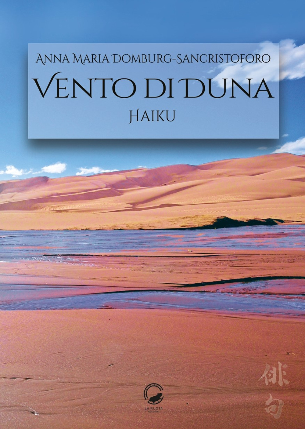 Vento di duna. Haiku. Ediz italiana e inglese