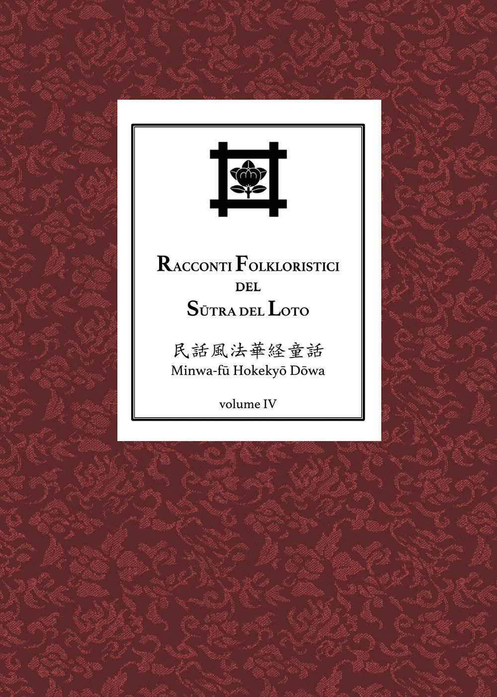 Racconti folkloristici del Sutra del Loto. Vol. 4