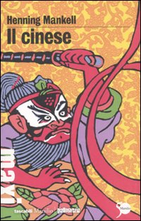 Il cinese