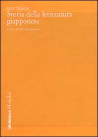 Storia della letteratura giapponese