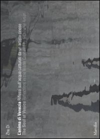 L'anima di Venezia. Riflessi sull'acqua catturati da un artista cinese-The Soul of Venice. Reflections in the Water Captured by a Chinese Artist