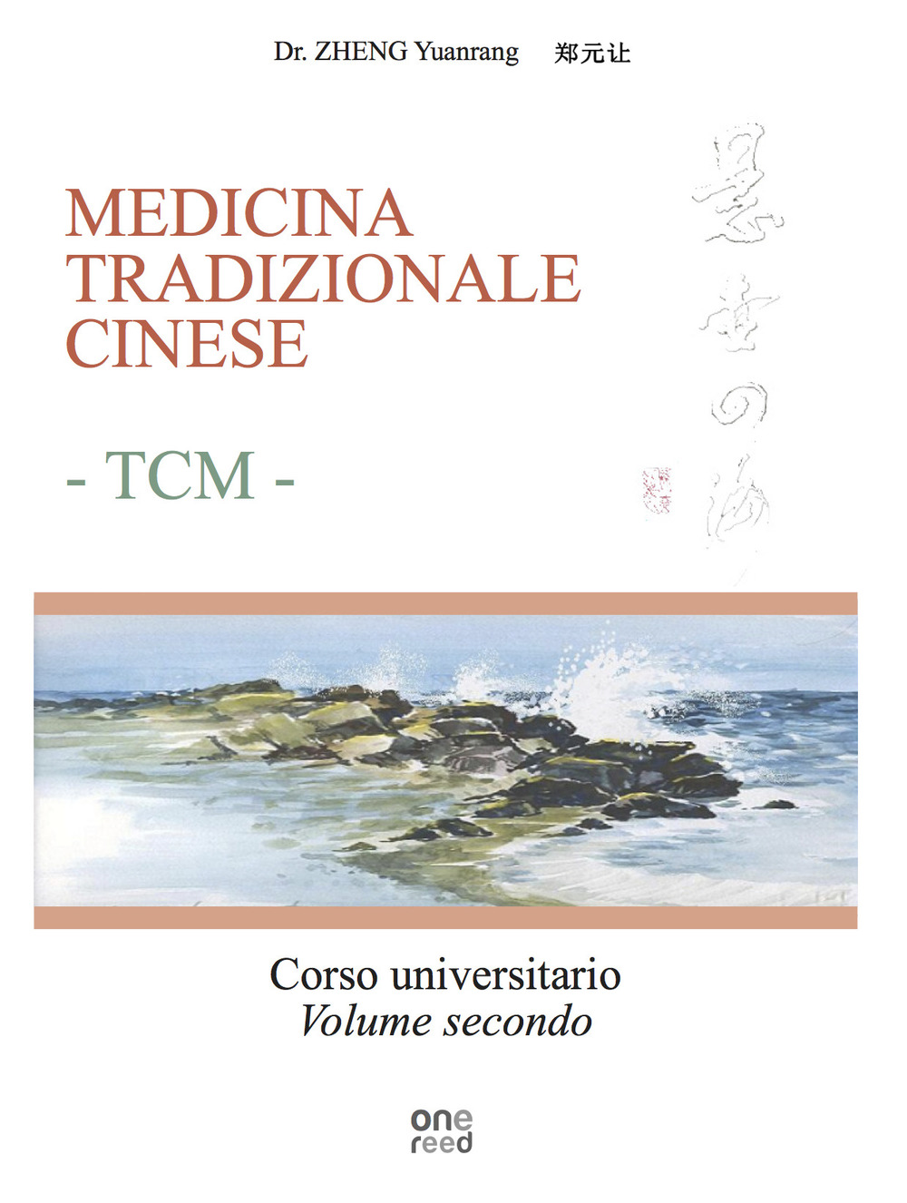 Medicina tradizionale cinese TCM. Corso universitario. Vol. 2