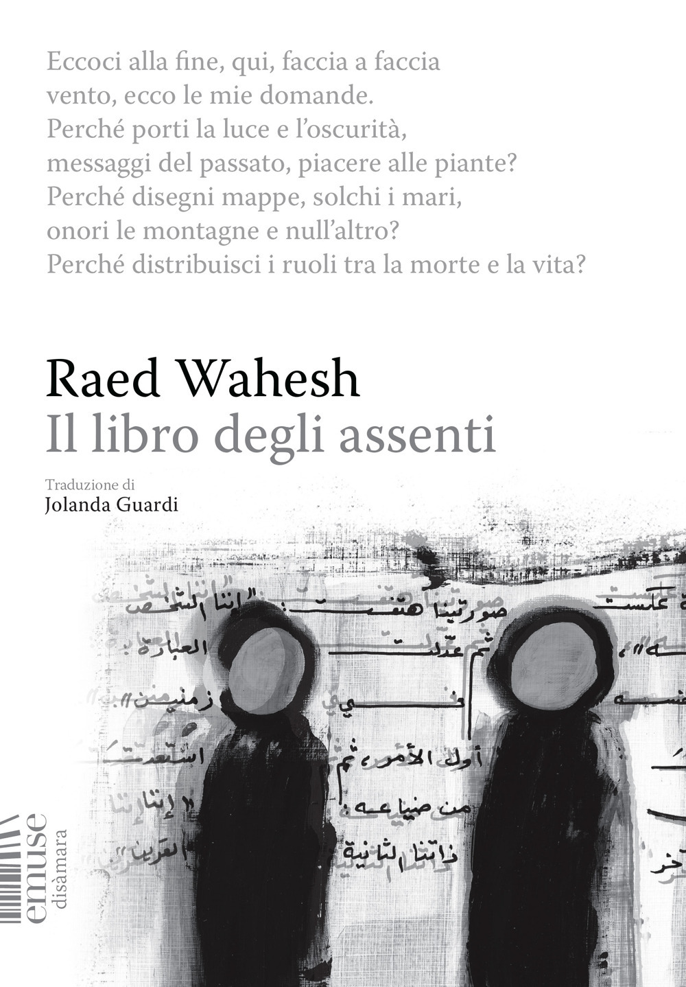 Il libro degli assenti