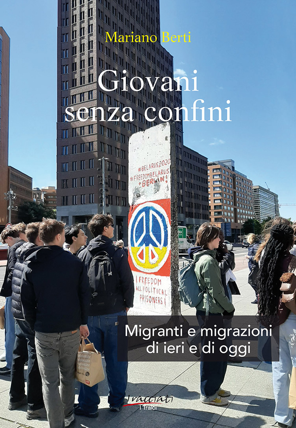 Giovani senza confini. Migranti e migrazioni di ieri e di oggi