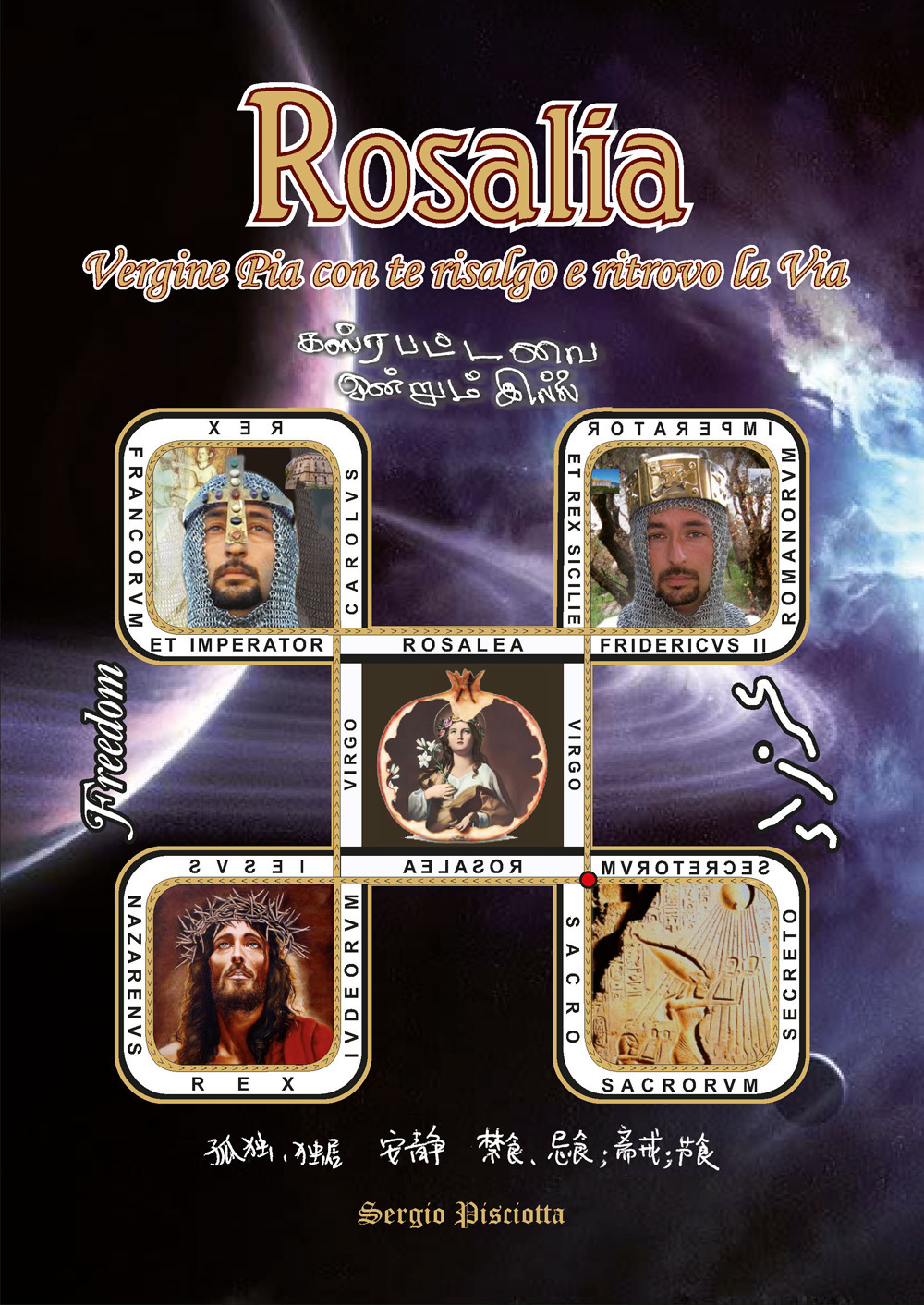 Rosalia. Vergine Pia con te risalgo e ritrovo la Via. Storia di Rosalia Sinibaldi patrona della città di Palermo