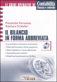 Il bilancio in forma abbreviata