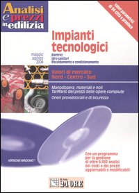 Impianti tecnologici. Maggio-agosto 2004