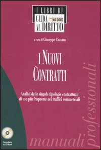 I nuovi contratti. Analisi delle singole tipologie contrattuali di uso più frequente nei traffici commerciali