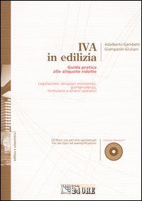 IVA in edilizia. Guida pratica alle aliquote ridotte