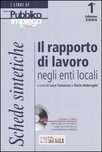 Il rapporto di lavoro negli enti locali. Schede sintetiche
