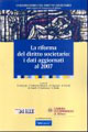 La riforma del diritto societario: i dati aggiornati al 2007