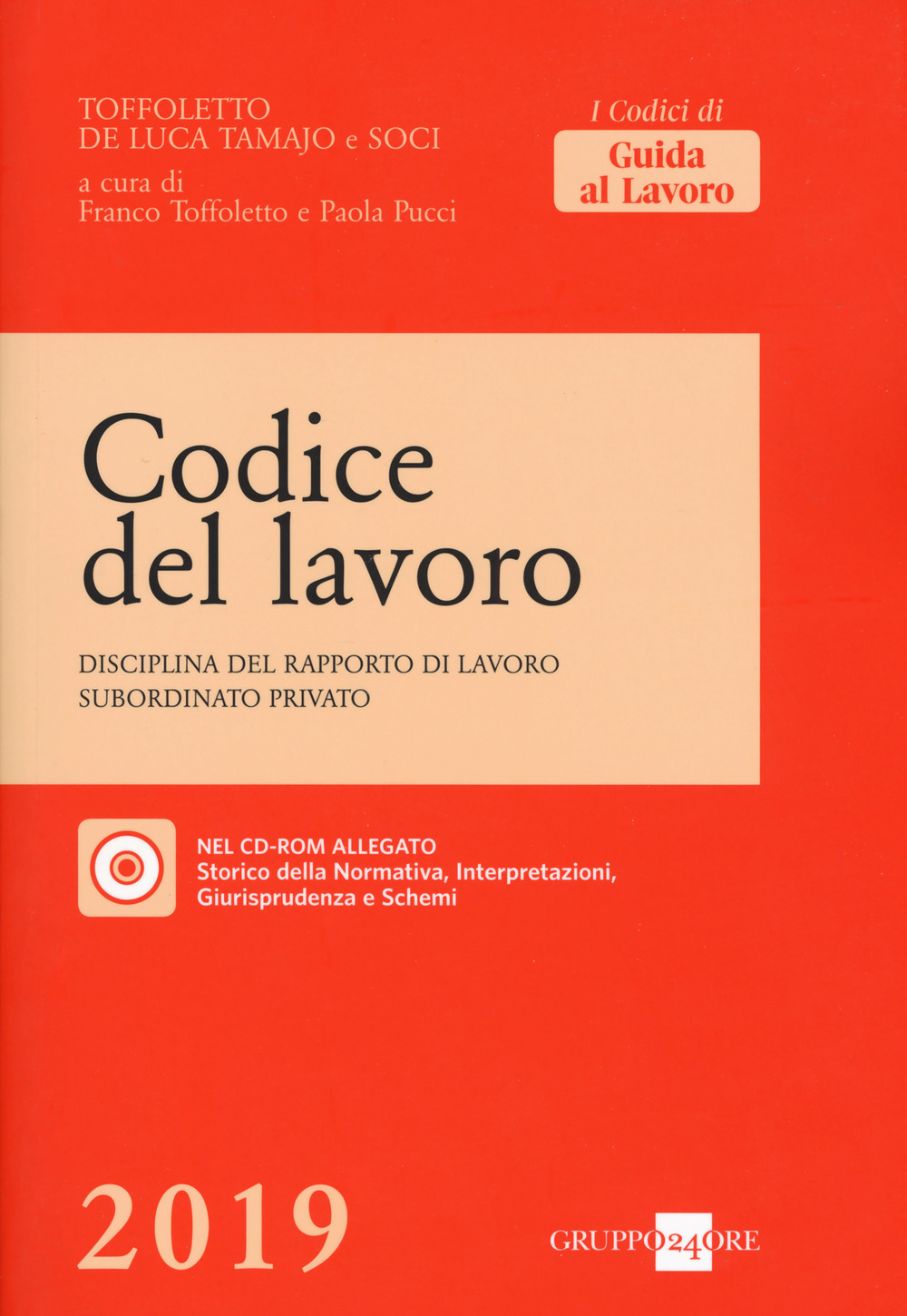 Codice del lavoro. Disciplina del rapporto di lavoro subordinato privato