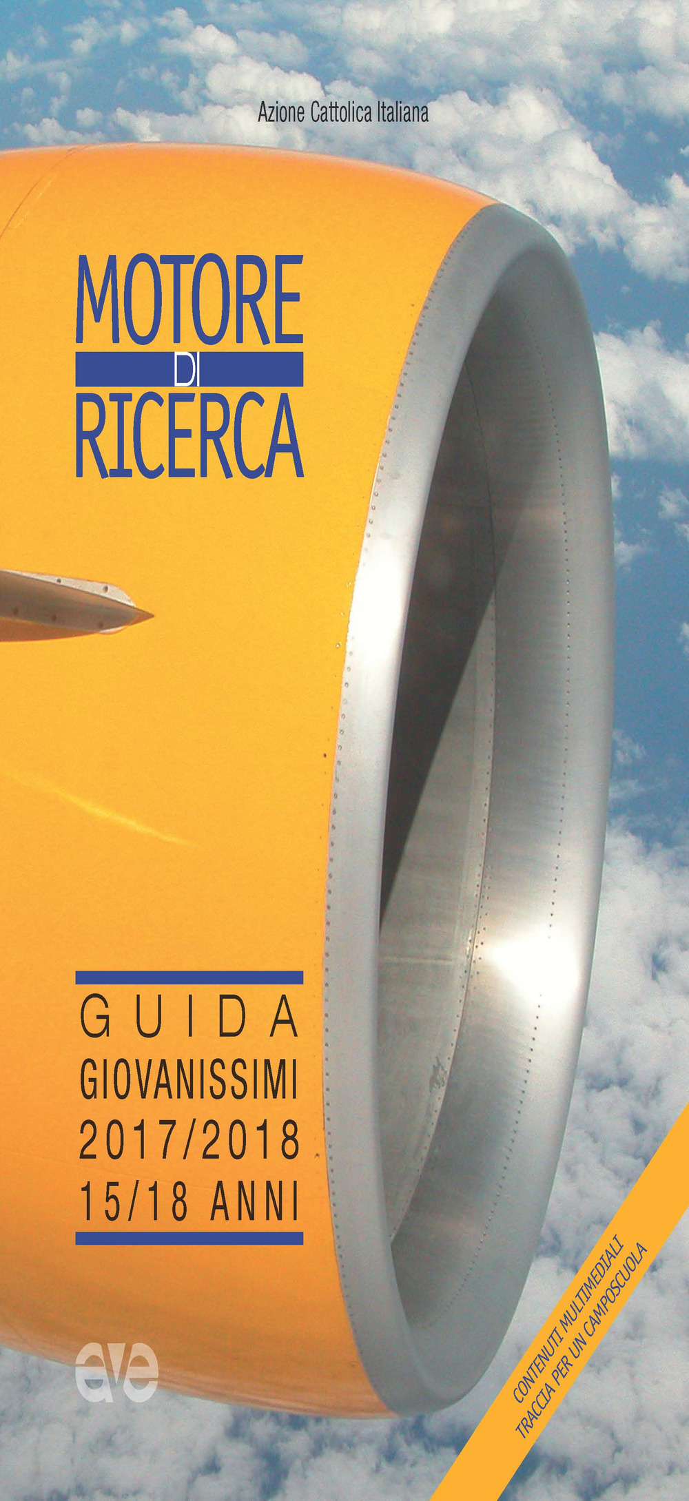 Motore di ricerca. Guida giovanissimi 2017/2018