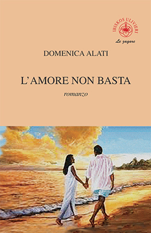 L'amore non basta