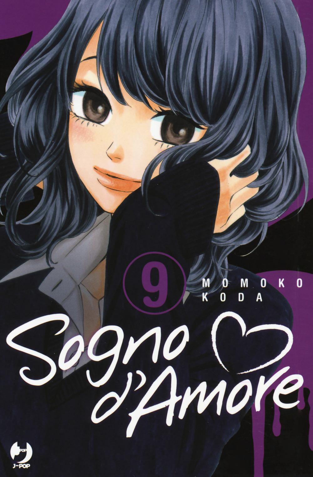 Sogno d'amore. Vol. 9