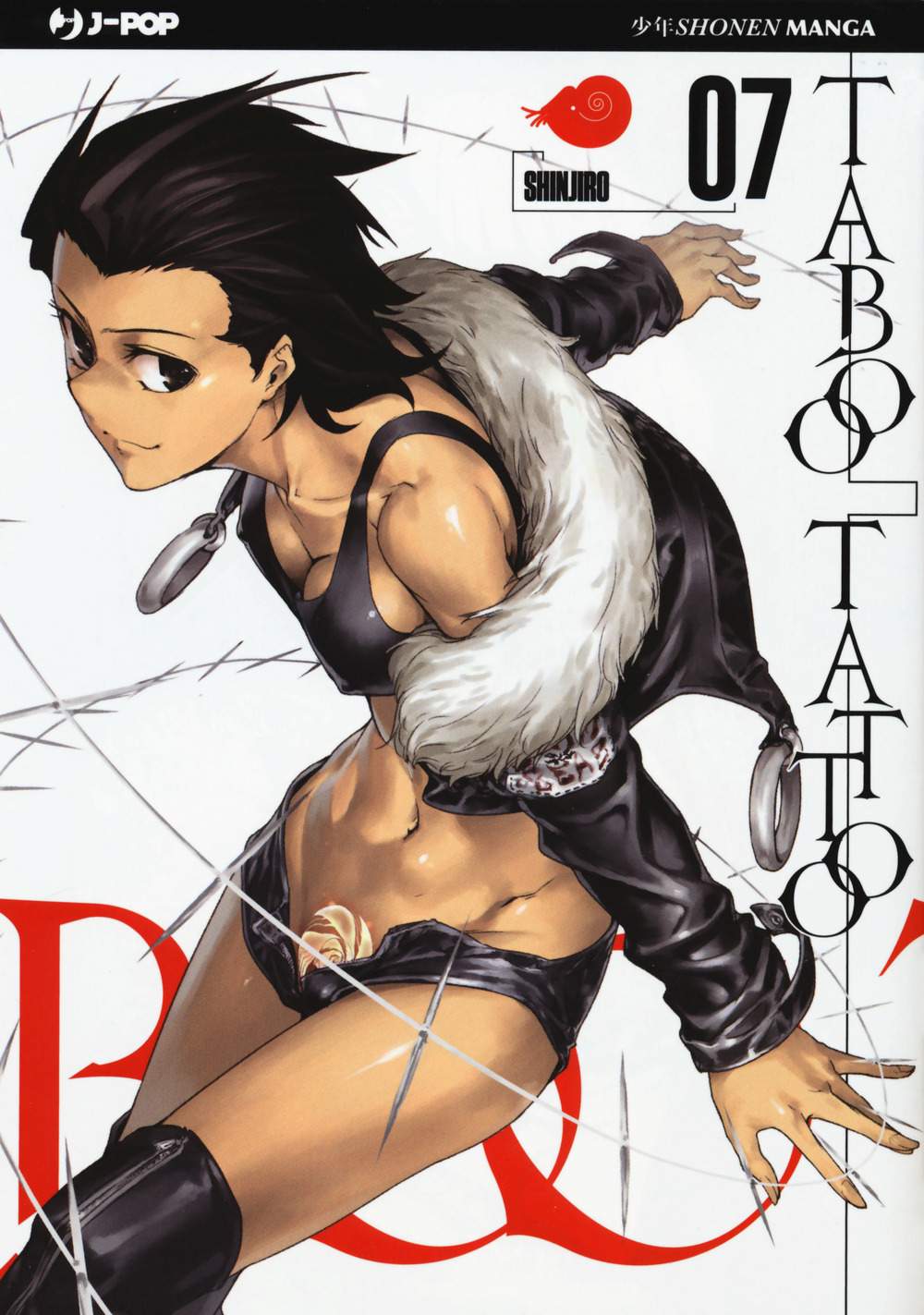Taboo tattoo. Vol. 7