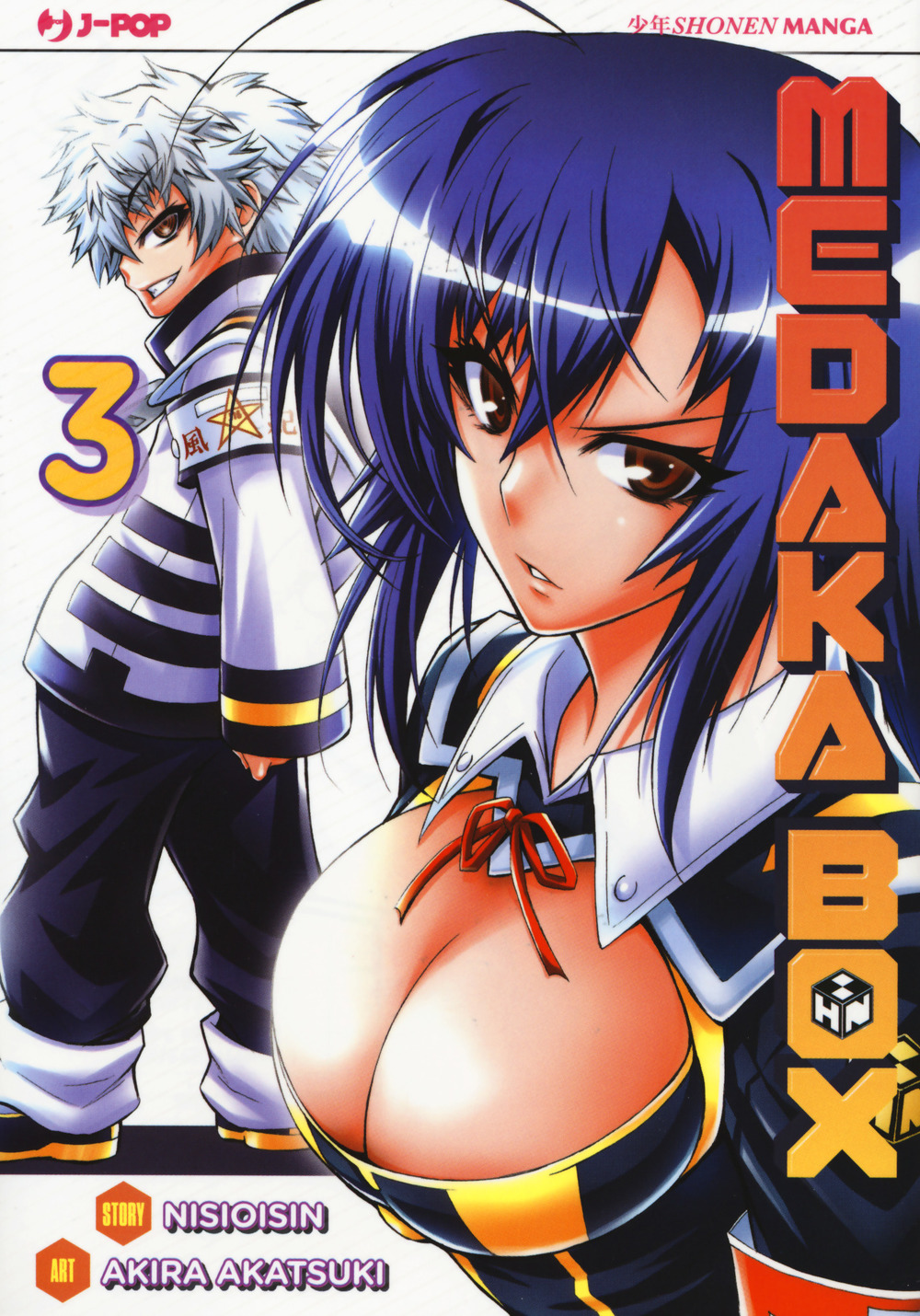 Medaka box. Vol. 3
