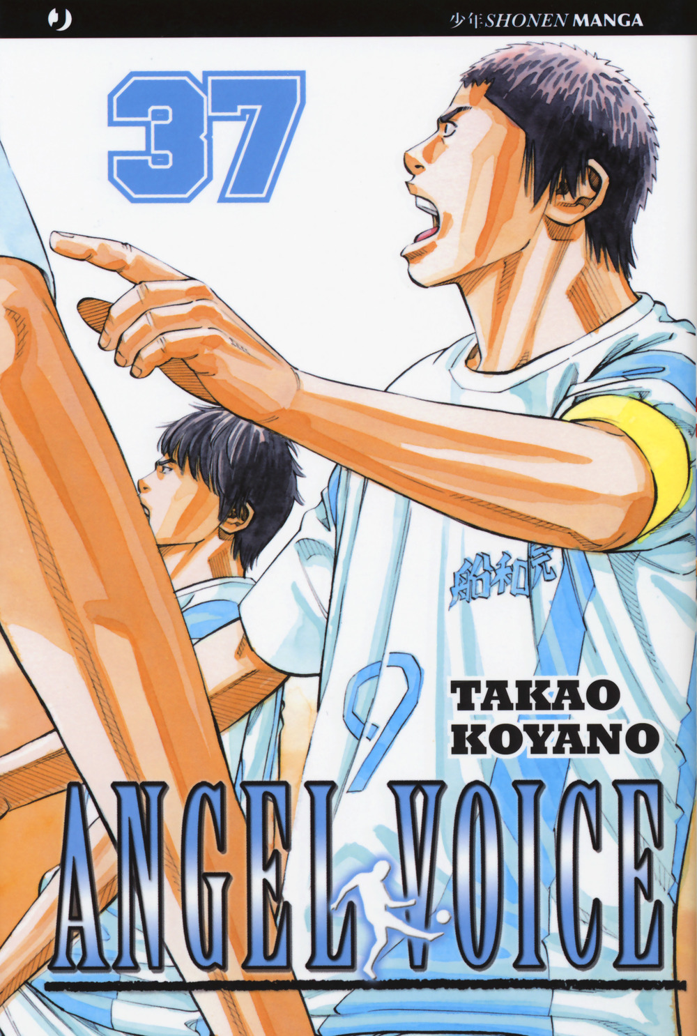 Angel voice. Vol. 37