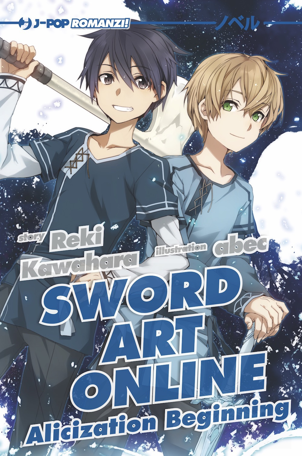 Sword art online novel. Alicization beginning. Vol. 9