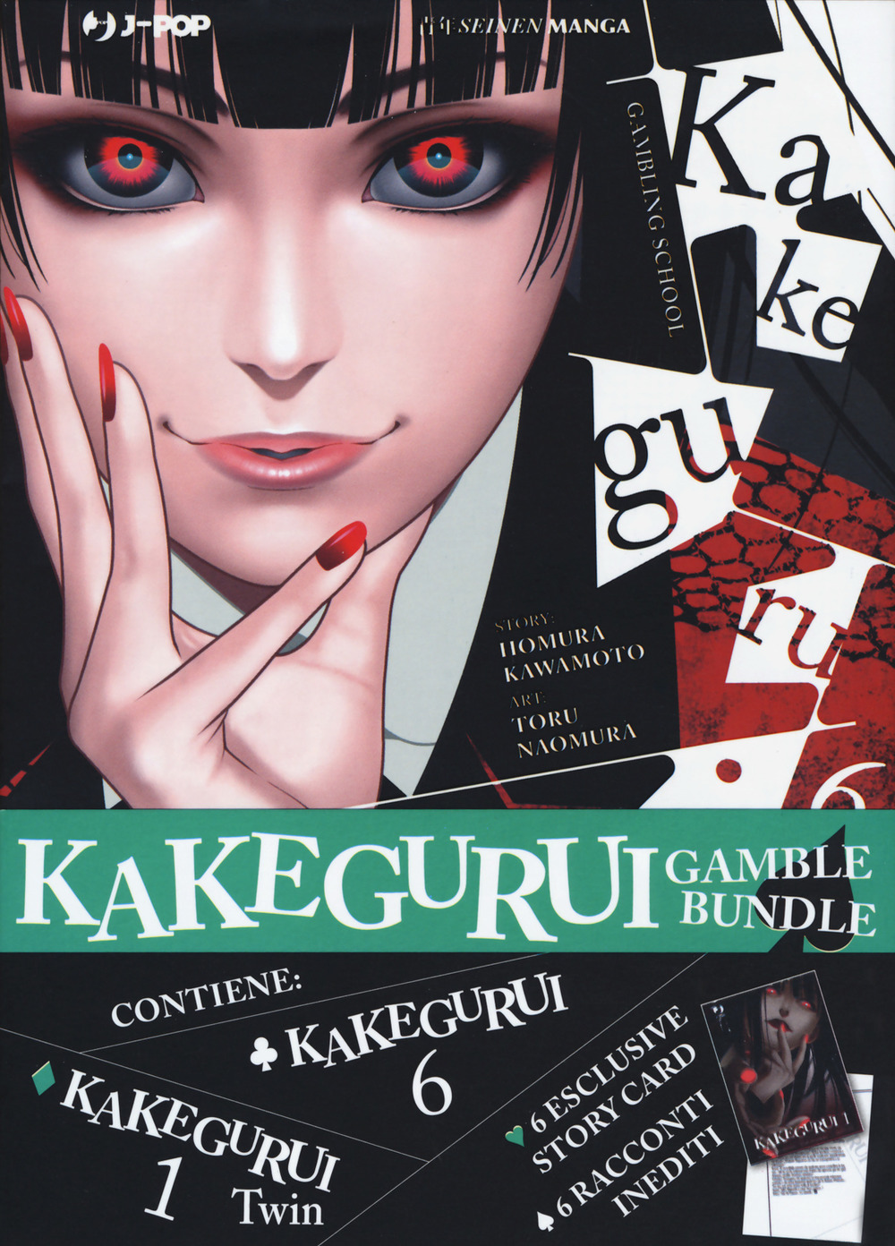 Kakegurui. Gamble bundle: Kakegurui Twin vol. 1-Kakegurui vol. 6